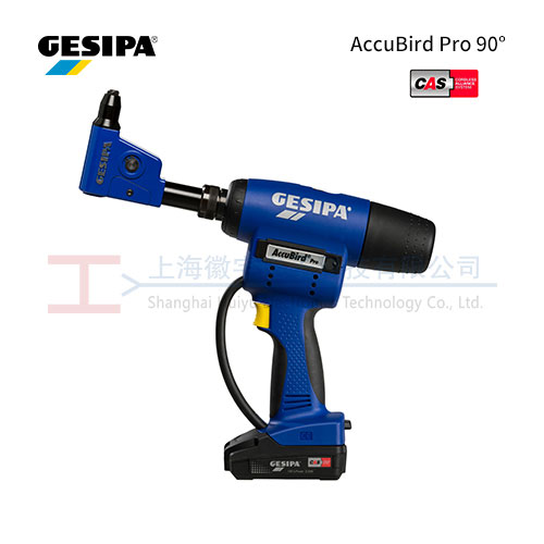 GESIPA AccuBird Pro90°直角弯头铆钉枪